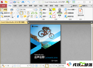 PDF-XChange Editor Plus v10.1.2.382 中文绿色版