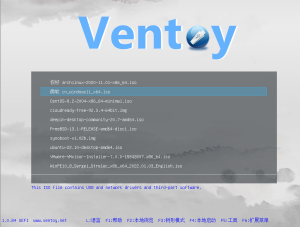 国产开源U盘启动工具——Ventoy  1.0.97版本发布