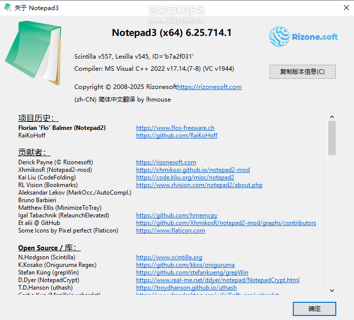 Notepad3（开源文本编辑器）6.25.714.1 最新版